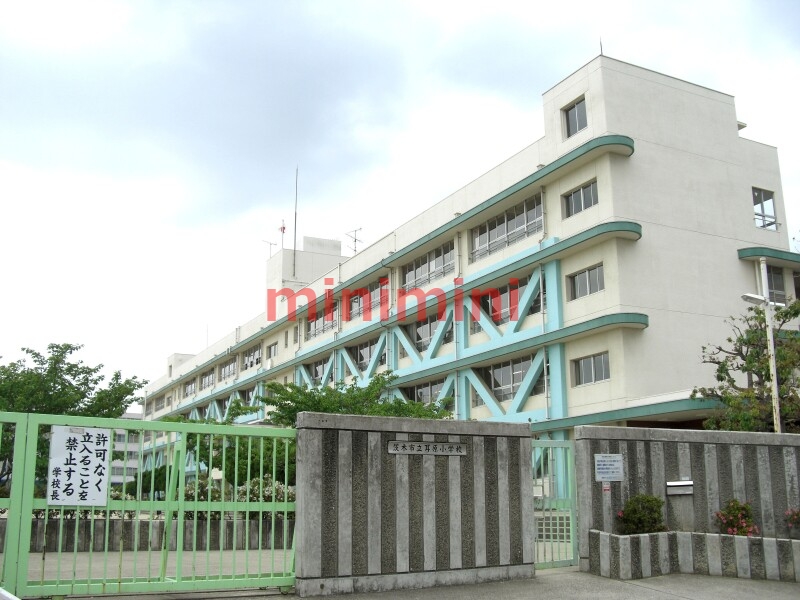 小学校　茨木市立耳原小学校（小学校）まで515m