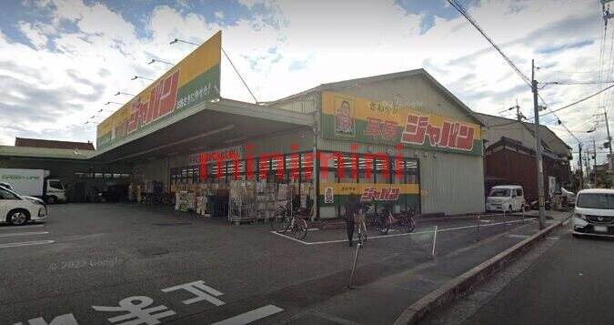 ショッピングセンター　ジャパン茨木耳原店（ショッピングセンター）まで434m