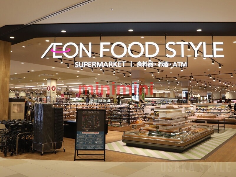スーパー　イオンフードスタイル茨木太田店（スーパー）まで1294m