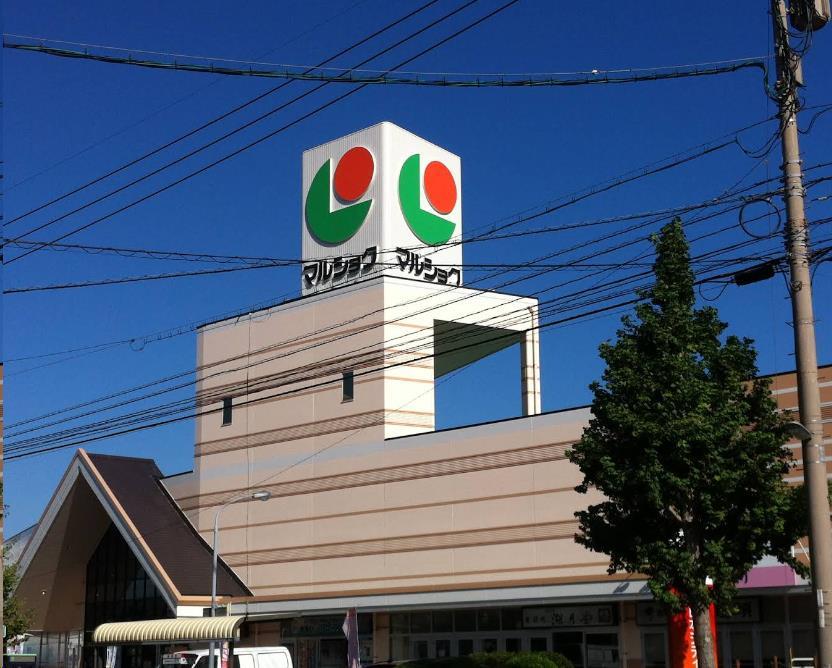 スーパー　マルショク富野店（スーパー）まで1515m