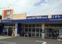ドラックストア　ドラッグユタカ 浄心店（ドラッグストア）まで477m