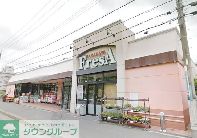 コンビニ　フレサ新磯野店（コンビニ）まで1030m