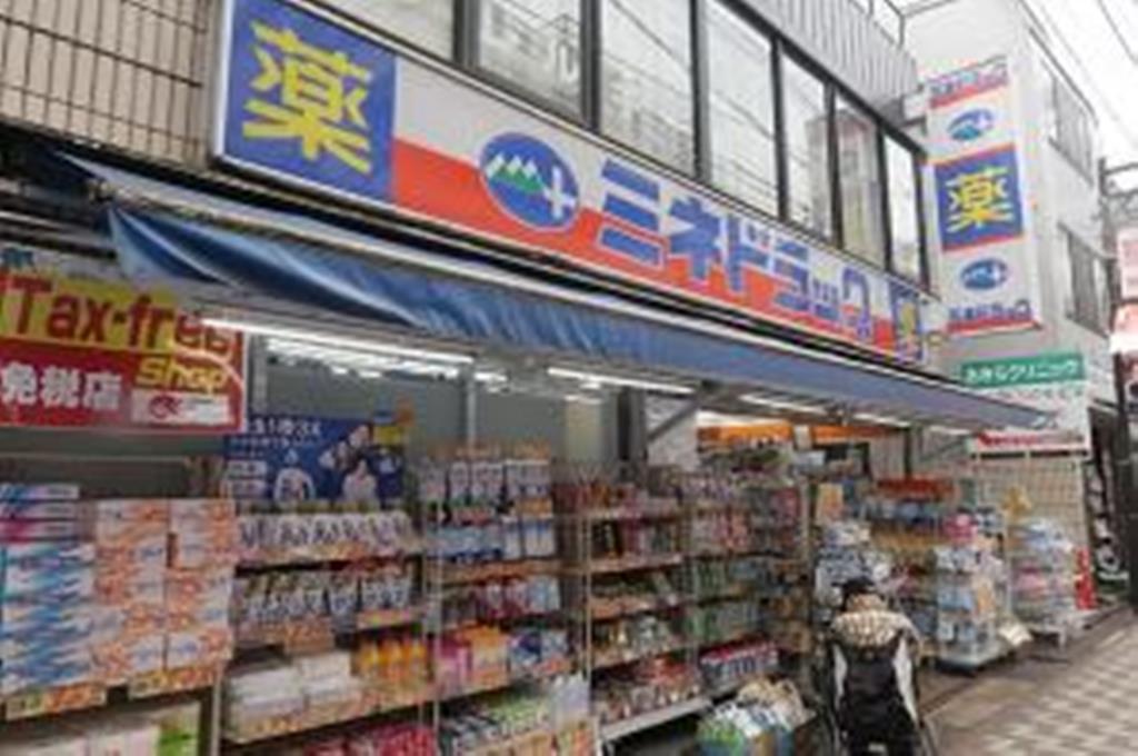 ドラックストア　ミネドラッグ笹塚店（ドラッグストア）まで398m