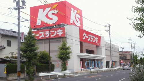 その他　ケーズデンキ 津店（その他）まで1177m