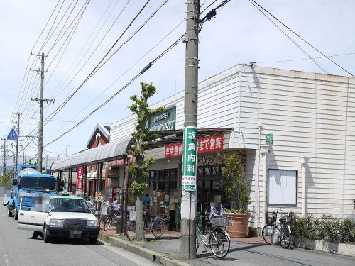 スーパー　マルヤススーパー橋南店（スーパー）まで1130m