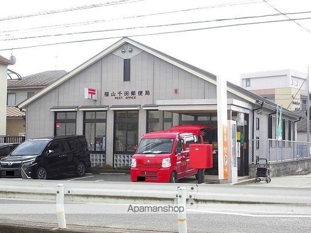 郵便局　福山千田郵便局（郵便局）まで800m