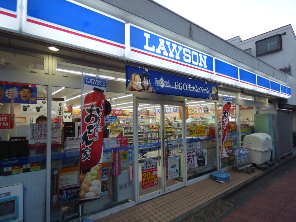 コンビニ　ローソン 蕨北町一丁目店（コンビニ）まで247m