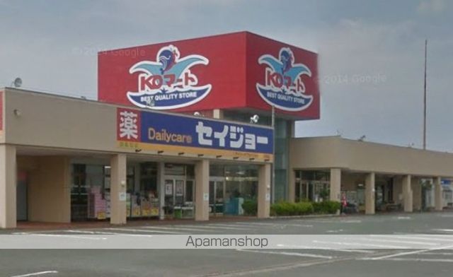 スーパー　ＫＯマート御前崎店（スーパー）まで533m