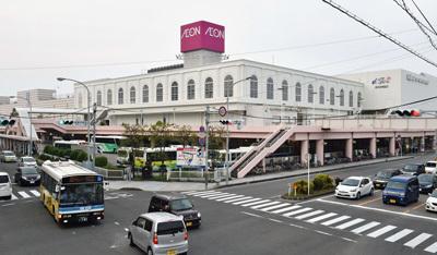 スーパー　イオン南宮崎店（スーパー）まで786m