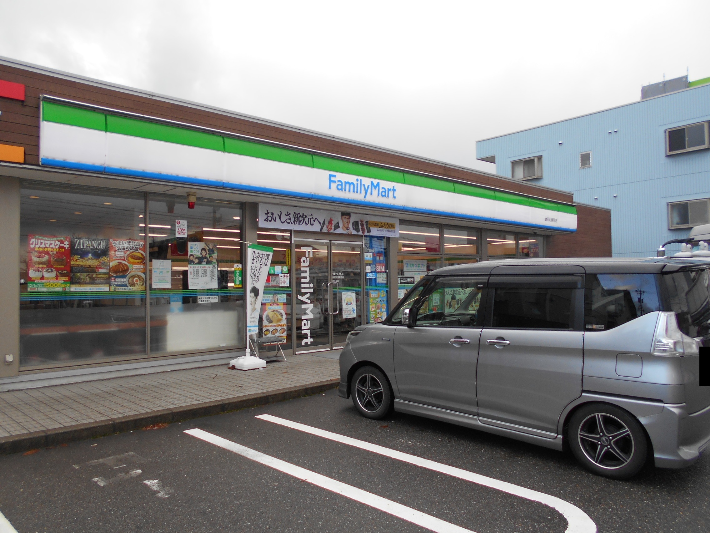 コンビニ　ファミリーマート金沢伏見新町／G店（コンビニ）まで168m
