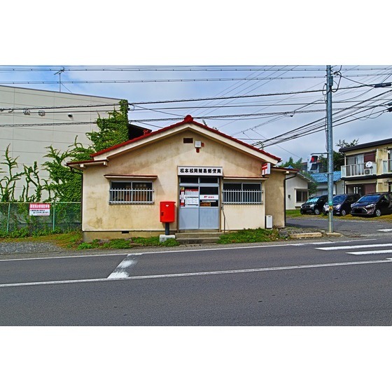 郵便局　松本松岡簡易郵便局（郵便局）まで601m