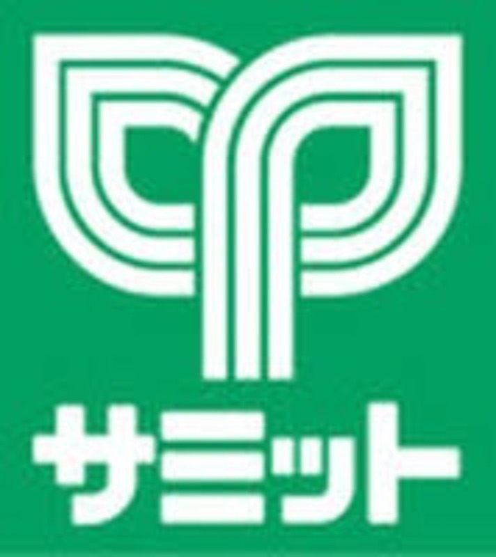 スーパー　サミットストア代沢十字路店（スーパー）まで523m