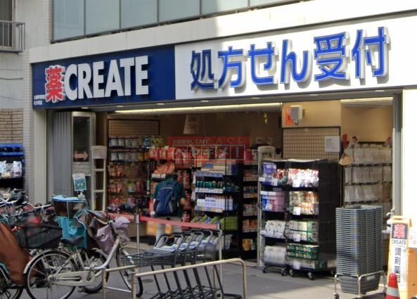 ドラックストア　クリエイトエス・ディー大森町駅前店（ドラッグストア）まで280m