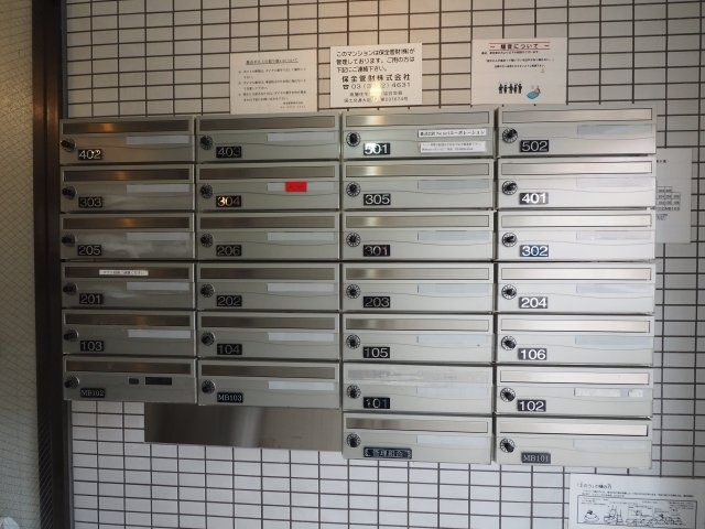 その他共有部分