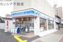 コンビニ　ローソン鴫野東二丁目店（コンビニ）まで220m