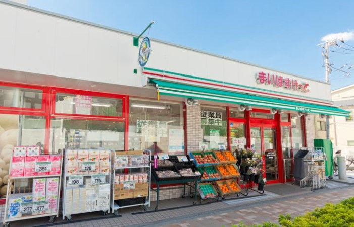 スーパー　まいばすけっと大井2丁目店（スーパー）まで379m