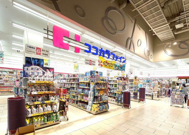 ドラックストア　ココカラファイン　御影クラッセ店（ドラッグストア）まで304m