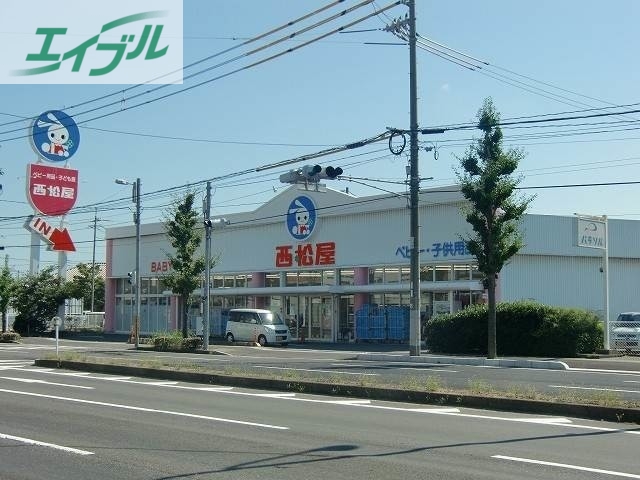 ショッピングセンター　西松屋岡山平井店（ショッピングセンター）まで1363m