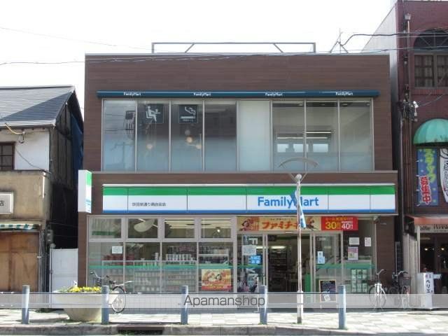 コンビニ　ファミリーマート（コンビニ）まで280m