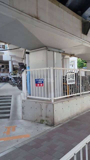 その他　山手駅前駐輪場（その他）まで390m