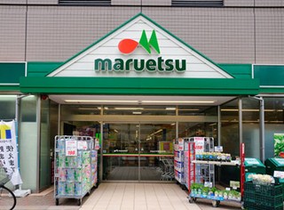 スーパー　マルエツ 清澄白河店（スーパー）まで242m