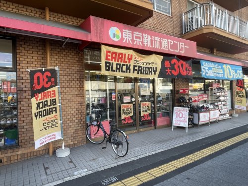その他　東京靴流通センター関目店（その他）まで93m