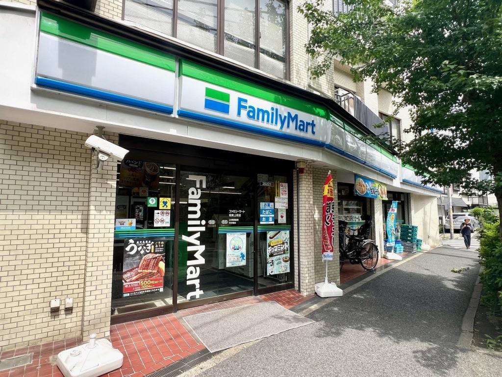 コンビニ　ファミリーマート 柏東上町店（コンビニ）まで155m