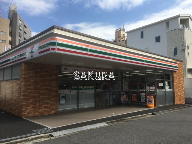 コンビニ　セブン-イレブン 川崎渡田１丁目店（コンビニ）まで290m