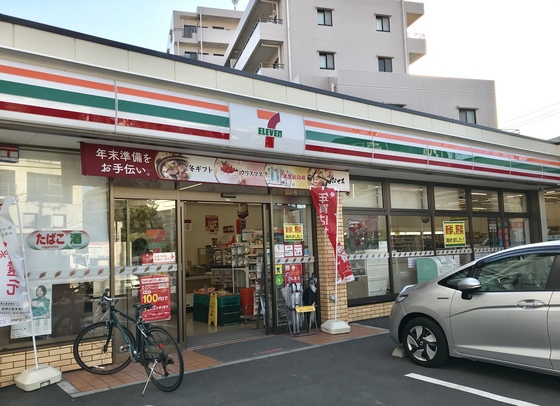 コンビニ　セブンイレブン江東平野２丁目店（コンビニ）まで310m