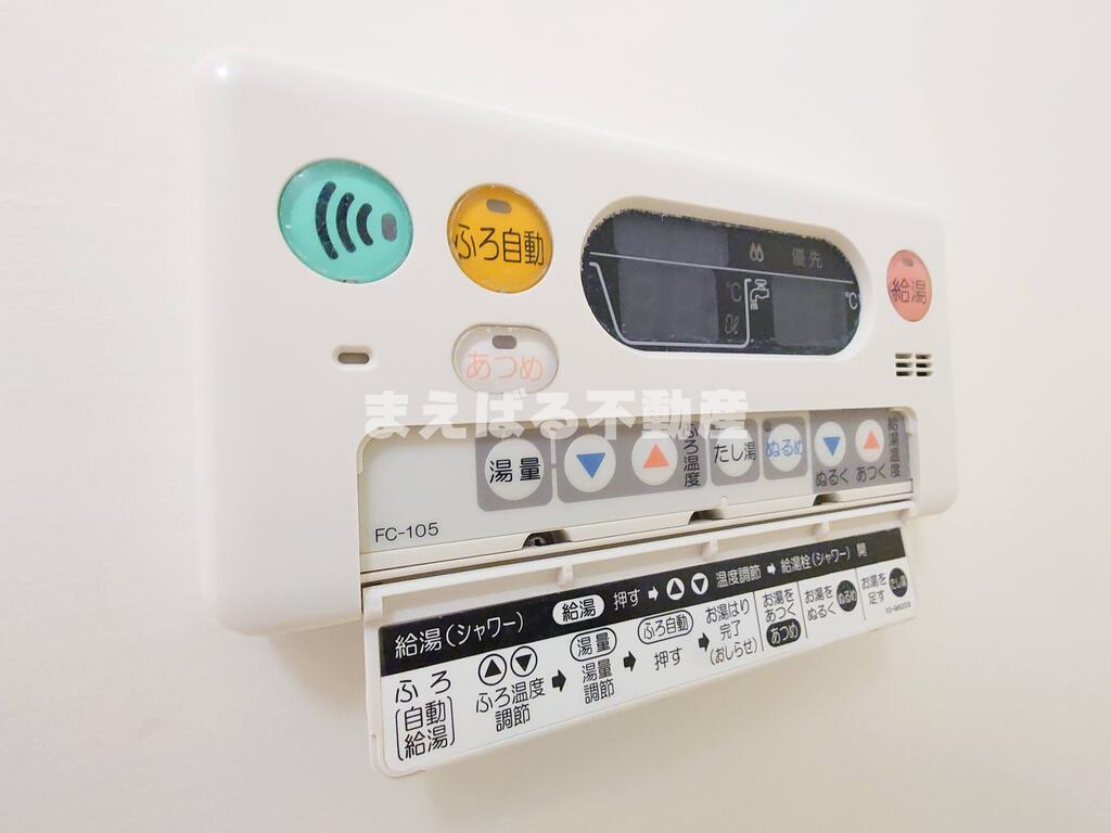 その他設備　温度調整も簡単※写真別部屋