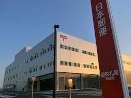 郵便局　札幌北二条郵便局（郵便局）まで87m