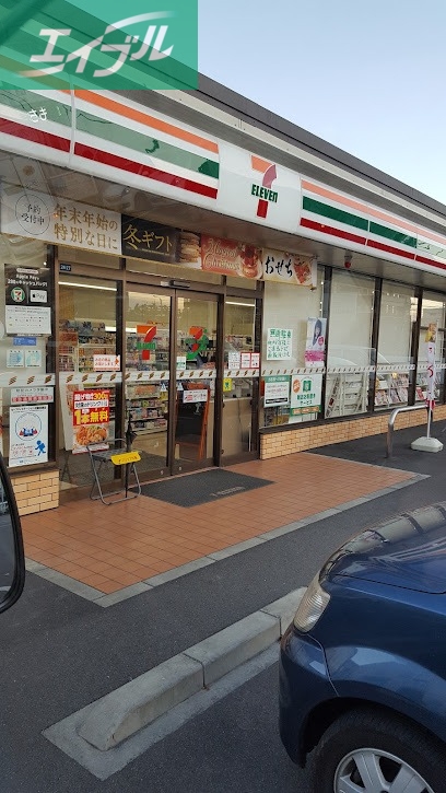 コンビニ　セブンイレブン岡山今7丁目店（コンビニ）まで258m