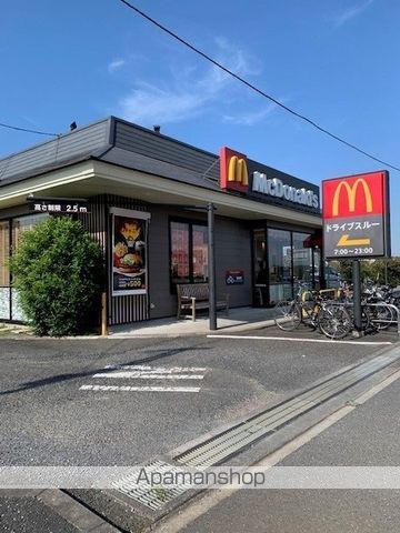 飲食店　マクドナルド箱根ヶ崎店（飲食店）まで900m