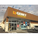 ドラックストア　ゲンキー 各務原インター南店（ドラッグストア）まで384m