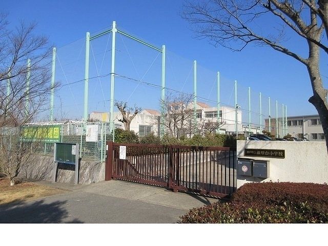 小学校　神戸市立藤原台小学校様（小学校）まで600m