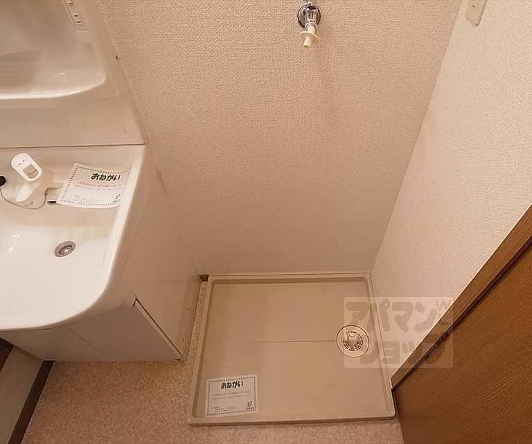 その他部屋・スペース　室内洗濯機置き場