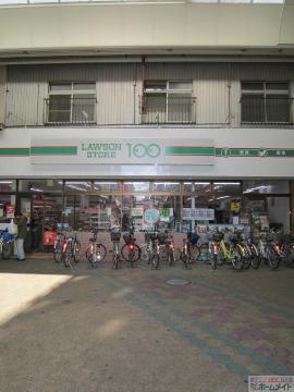 その他　ローソンストア100天下茶屋店（その他）まで348m