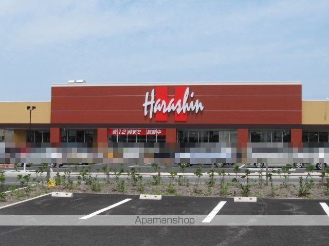 スーパー　原信五十嵐東店（スーパー）まで509m