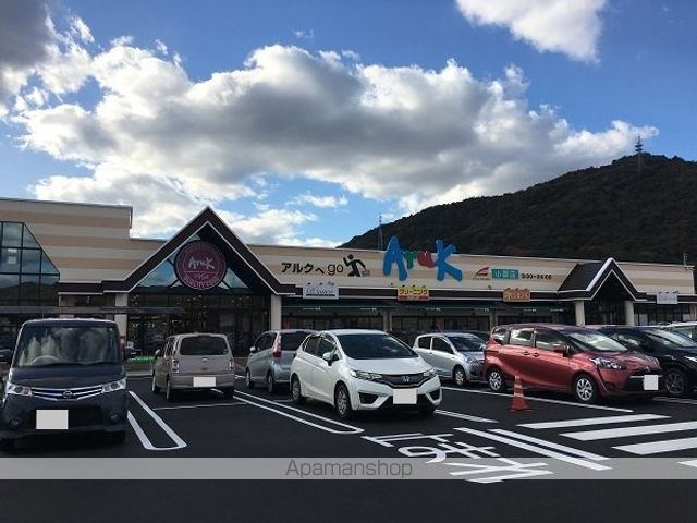 ショッピングセンター　アルク小郡（ショッピングセンター）まで3500m