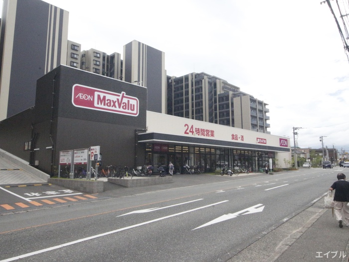 スーパー　マックスバリュ下大利店（スーパー）まで631m