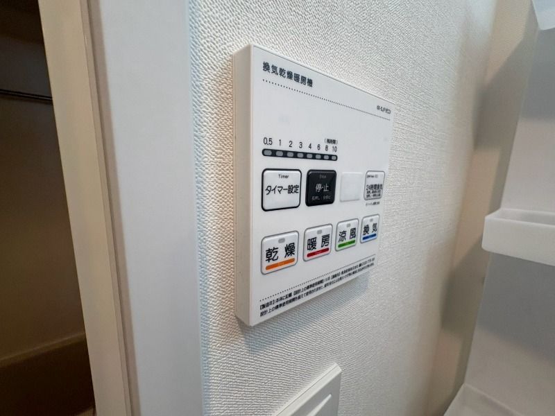 その他設備　うれしい浴室換気乾燥機つき