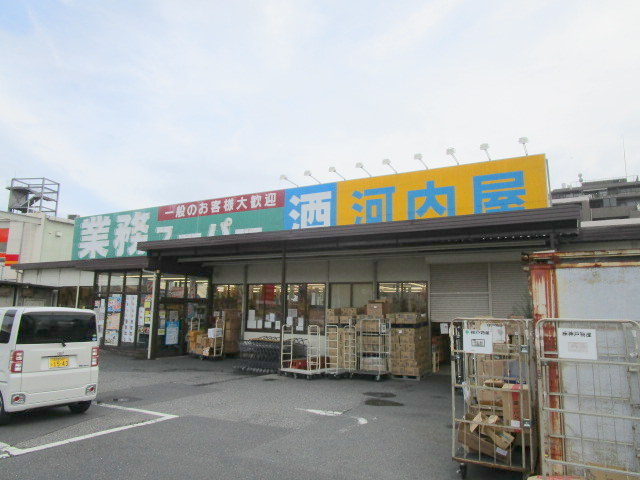 その他　業務スーパー新浦安店（その他）まで575m