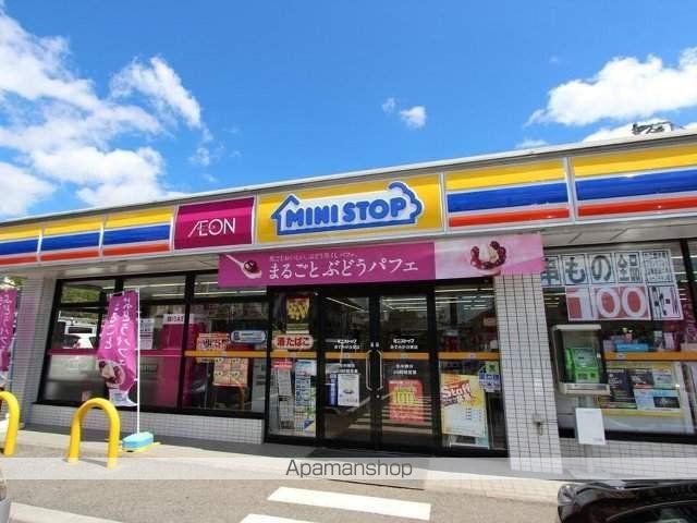 コンビニ　ミニストップ名駅南１丁目店（コンビニ）まで50m