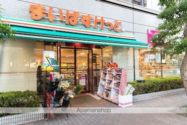 スーパー　まいばすけっと新大橋１丁目店（スーパー）まで209m