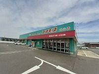 ドラックストア　コスモス元山店さん（ドラッグストア）まで600m