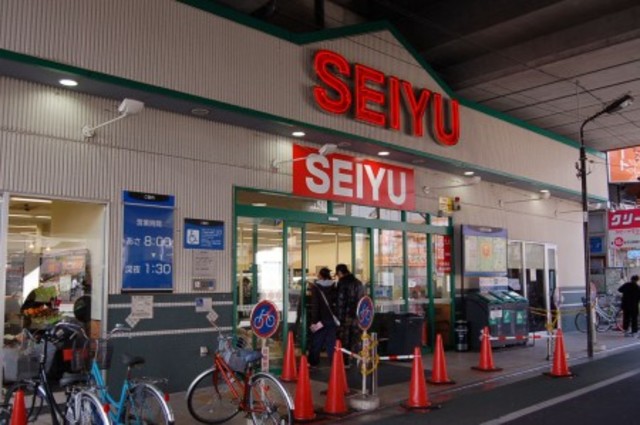 スーパー　駅周辺（スーパー）まで567m