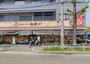 スーパー　たこ一 千里丘店（スーパー）まで1370m