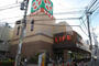 スーパー　ライフ宮崎台店（スーパー）まで580m