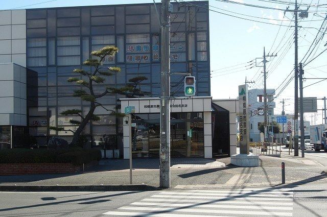 その他　相模原市農協田名支店（その他）まで1200m