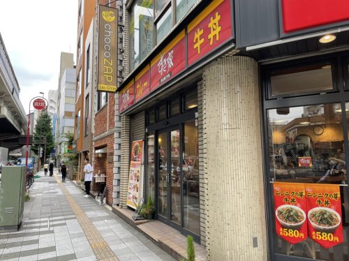 飲食店　すき家 駒沢大学前店（飲食店）まで78m